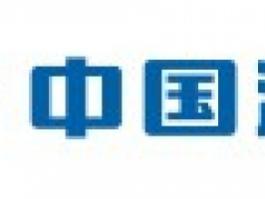 中國(guó)海油